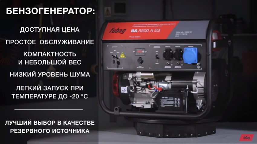 Какой хороший бензиновый генератор. Дизельные или бензиновые генераторы. Аккумулятор на бензогенератор. Генератор бензиновый Алкен. Какой выбрать бензогенератор.