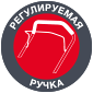 Регулируемая ручка газонокосилки