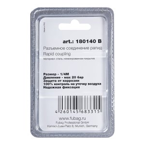 FUBAG Разъемное соединение рапид (штуцер), 1/4 дюйма M, наруж.резьба, блистер 1 шт в #REGION_NAME_DECLINE_PP# фото