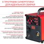 FUBAG Сварочный полуавтомат IRMIG 188 SYN PLUS c горелкой FB 250 3 м в Москве фото