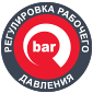 регулировка рабочего давления