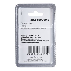 FUBAG Переходник 1/4 дюйма M на 1/4 дюйма М, блистер 1 шт в Москве фото