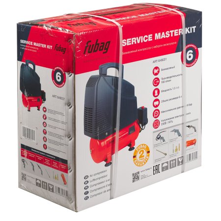 Компрессорный набор FUBAG Service Master Kit безмасляный компрессор + 6 предметов в Москве фото
