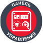 Панель управления