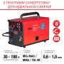 FUBAG Сварочный полуавтомат IRMIG 188 SYN PLUS c горелкой FB 250 3 м в Москве фото