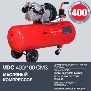 FUBAG Поршневый масляный компрессор VDC 400/100 CM3 в #REGION_NAME_DECLINE_PP# фото