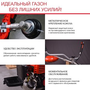 Бензиновый триммер FUBAG FPT 33R в Москве фото