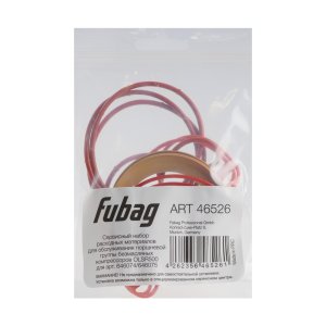 Сервисный набор FUBAG OLSR500 расходных материалов для обслуживания поршневой группы безмасляных компрессоров для арт. 646074/646075 в #REGION_NAME_DECLINE_PP# фото