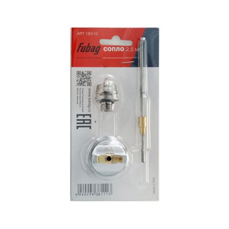 Сопло 2.5 мм для краскораспылителя FUBAG ЭКСПЕРТ (EXPERT) G600