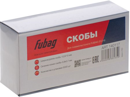 FUBAG Скоба для S1216 (12.9*10 мм, 5000 шт) в Москве фото