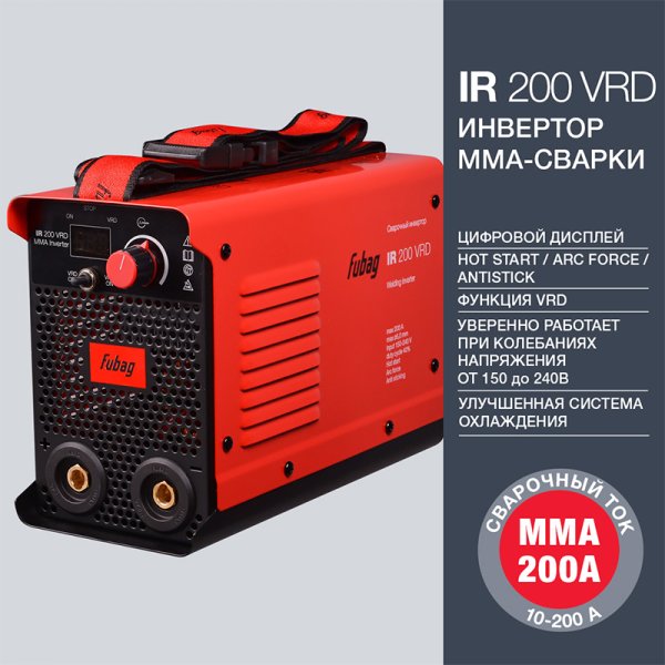 FUBAG Сварочный инвертор IR 200 VRD в Москве фото