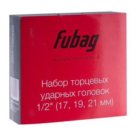 FUBAG Набор торцевых ударных головок 1/2 дюйма 17 19 21 мм в Москве фото
