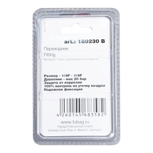 FUBAG Переходник 1/4 дюйма F - 1/4 дюйма F, блистер 1 шт в Москве фото