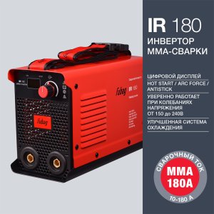 FUBAG Сварочный инвертор IR 180 в Москве фото