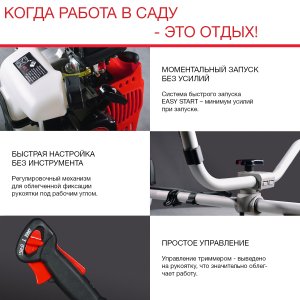 Бензиновый триммер FUBAG FPT 43 в Москве фото