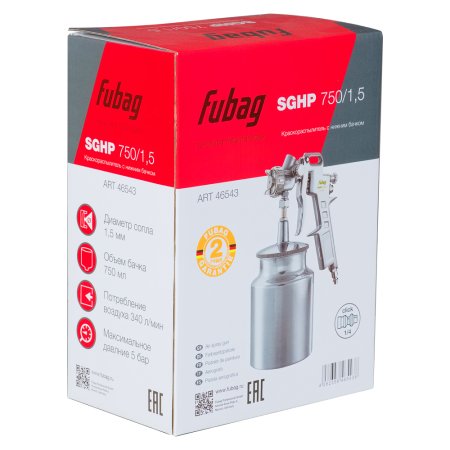 Краскораспылитель FUBAG SGHP 750/1,5 с нижним бачком в Москве фото