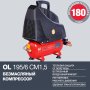 Компрессор воздушный безмасляный FUBAG OL 195/6 CM1.5 в Москве фото