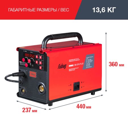 FUBAG Сварочный полуавтомат IRMIG 188 SYN PLUS c горелкой FB 250 3 м в Москве фото