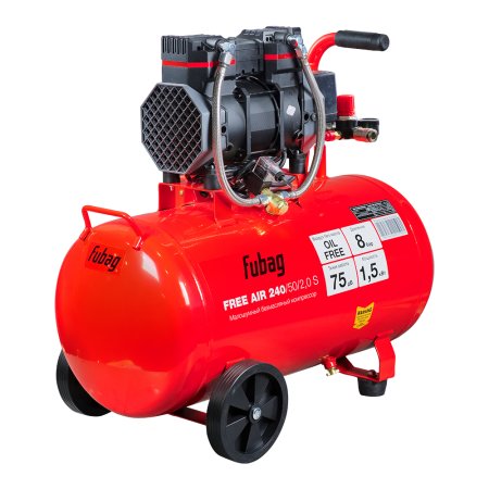 Компрессор безмасляный малошумный FUBAG Free Air 240/50/2.0 S в Москве фото
