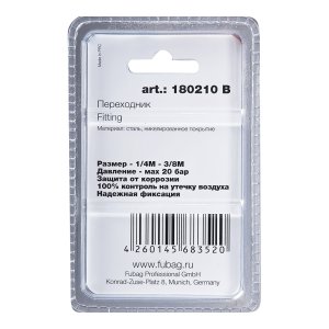 FUBAG Переходник 1/4 дюйма M на 3/8 дюйма М, блистер 1 шт в Москве фото