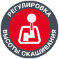 Регулировка высоты скашивания газонокосилки