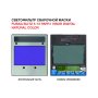  Маска сварщика FUBAG BLITZ 5-13 PAPR I Visor Digital Natural Color в Москве фото