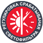 регулировка светофильтра регулировка светофильтра