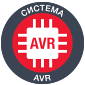 система avr