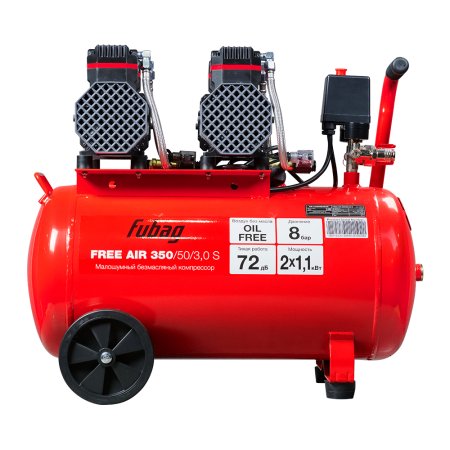 Компрессор безмасляный малошумный FUBAG Free Air 350/50/3.0 S в Москве фото