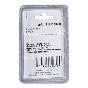 FUBAG Переходник 3/8 дюйма M на 1/4 дюйма F, блистер 1 шт в Москве фото