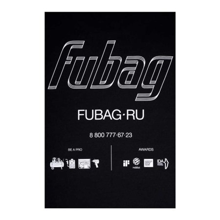 Фирменная футболка Fubag размер XXL в Москве фото