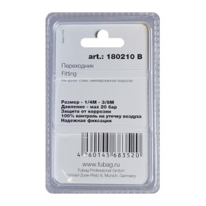 FUBAG Переходник 1/4 дюйма M на 3/8 дюйма М, блистер 1 шт в Москве фото