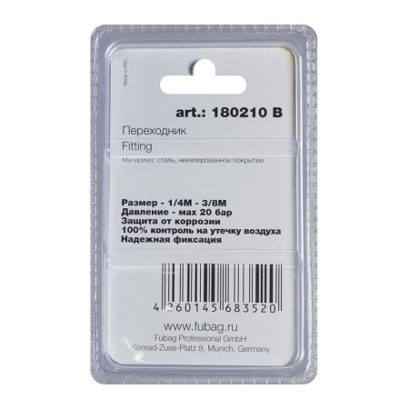 FUBAG Переходник 1/4 дюйма M на 3/8 дюйма М, блистер 1 шт в Москве фото
