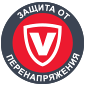 Защита от перенапряжения