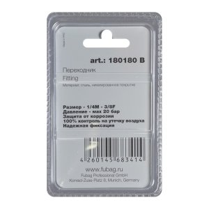 FUBAG Переходник 1/4 дюйма M на 3/8 дюйма F, блистер 1 шт в Москве фото
