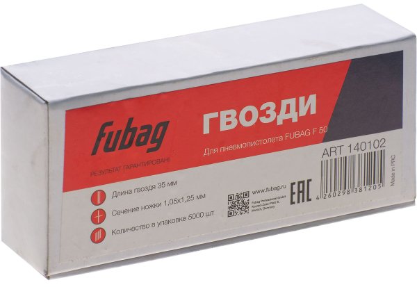 FUBAG Гвозди для F50 (1.05*1.25, 35 мм, 5000 шт) в Москве фото