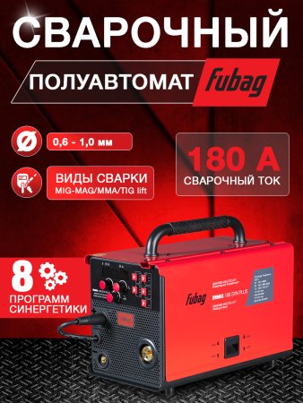 Полуавтомат сварочный инверторный FUBAG IRMIG 188 SYN PLUS c горелкой FB 150 3 м в Москве фото