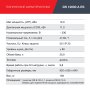 FUBAG Дизельный генератор с электростартером и коннектором автоматики DS 12000 A ES в Москве фото
