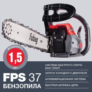 FUBAG Бензопила FPS 37  фото