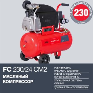 Поршневой масляный компрессор FUBAG FC 230/24 CM2 в #REGION_NAME_DECLINE_PP# фото