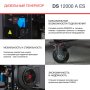 FUBAG Дизельный генератор с электростартером и коннектором автоматики DS 12000 A ES в Москве фото