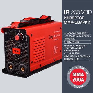 FUBAG Сварочный инвертор IR 200 V.R.D. в Москве фото