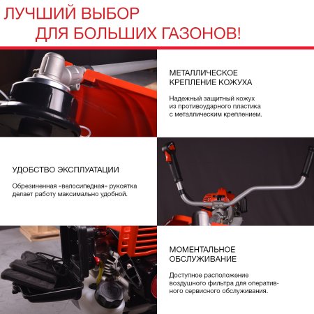 Бензиновый триммер FUBAG FPT 52R в Москве фото