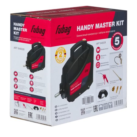 Компрессор FUBAG HANDY MASTER KIT + 5 предметов в Москве фото
