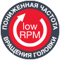 Пониженная частота вращения головки Пониженная частота вращения головки