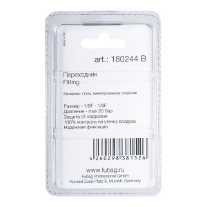FUBAG Переходник 1/8 дюйма F на 1/8 дюйма F, блистер 1 шт. в Москве фото