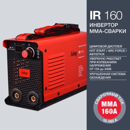 Инвертор сварочный FUBAG IR 160 в Москве фото