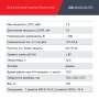 FUBAG Дизельный генератор (трехфазный) с электростартером и коннектором автоматики DS 9500 DA ES в Москве фото